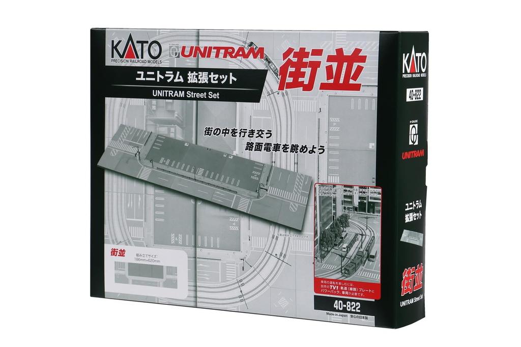 KATO KATO N Gauge Unitram Expansion Set Cityscape Railway Model Supplies 40-822