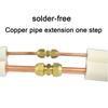 2pcs Copper 3/8Inch and 1/4Inch Copper Pipe Butt Joint 3/8Inch Extended Middle Flared Joint  Worker