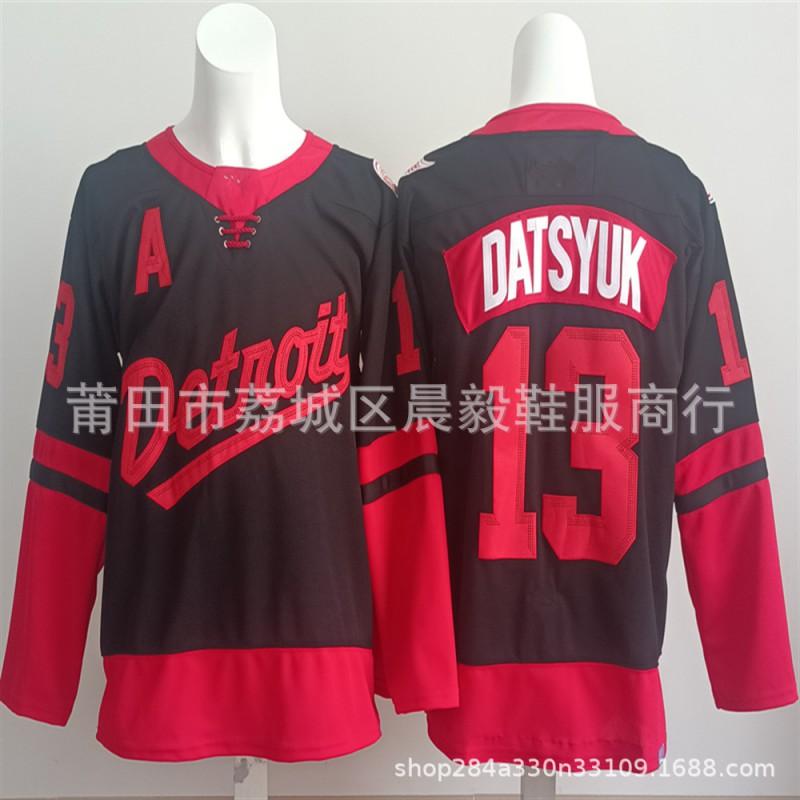 Detroit Red Wings Vintage Embroidered Ice Hockey Jersey Mens Team Sport Uniform Fan Wear Practice