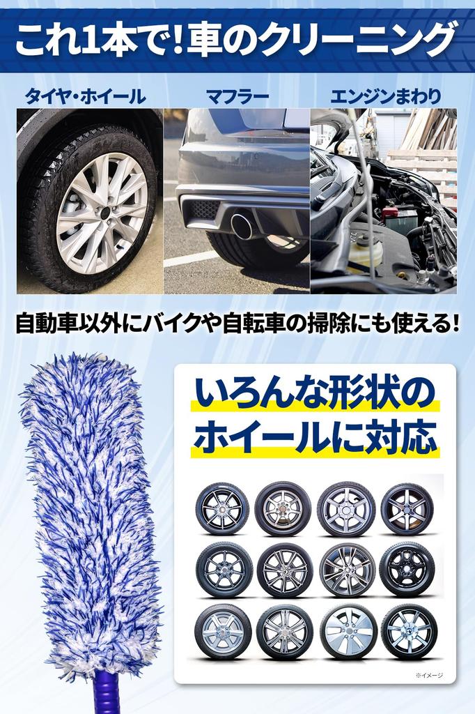 Материал предотвращает царапины и пену от Мойка колес автомобиля автомобильная шина мойка автомобиля детализирующая щетка [Микрофибра рассеивающая] щетка, щетка, колесо, мойка, щетка,