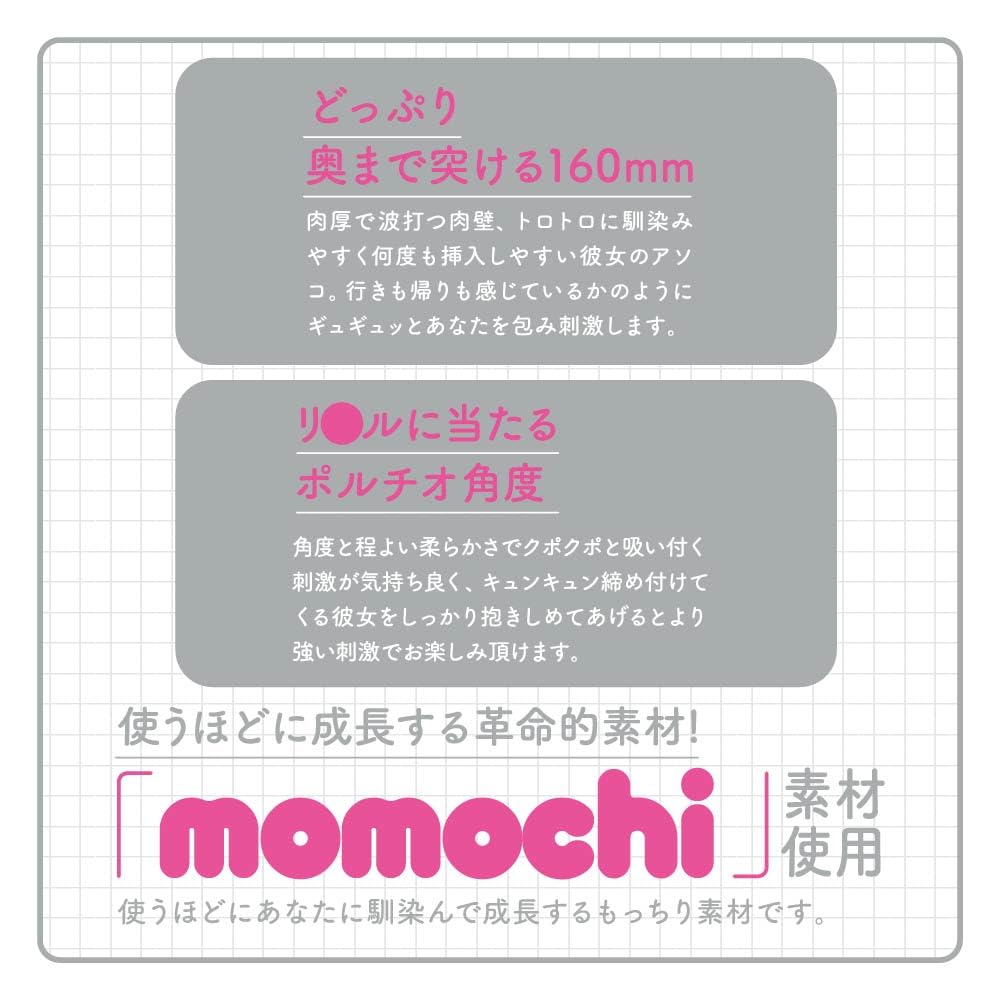 Хатопура Следующее поколение HOLE HON-MONO MKII Искусственная кожа Онахол Игрушка для взрослых