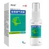 Xiangyitang Biphenyl Athlete's Foot Spray Benzyl Dwarf Spray Benzyl Athlete's Foot Spray Itchy Antibacterial Solution Antipruritic Peeling