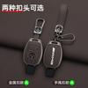 MITV3 Car Smart Remote Key Case Cover Shell for Mercedes Benz AMG A B C E GL S GLA GLK CLS Class W204 W205 W212 W463 W176 Accessories
