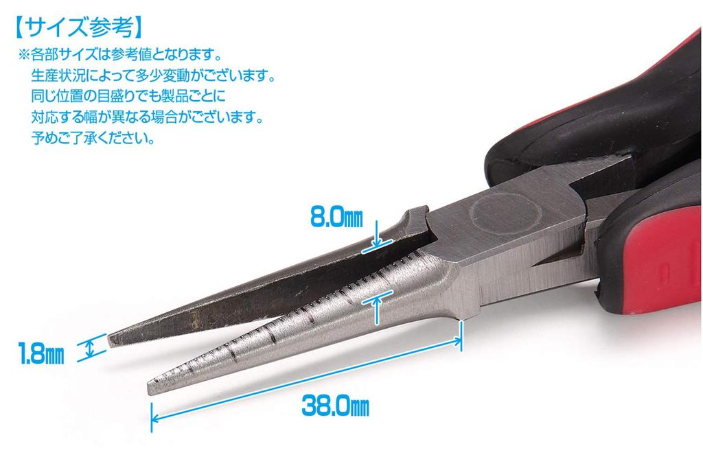 Wave Hobby Tool Series HG Scale Long Nose Pliers Plastic Model Tool HT-288