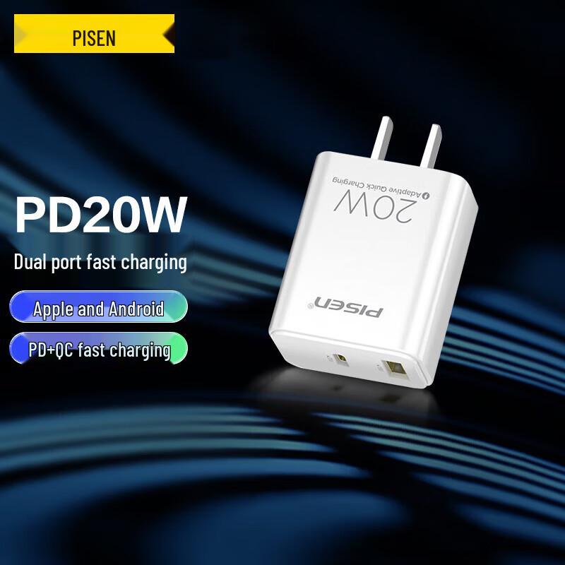 Pisen GaN PD20W Dual Port Fast Charger