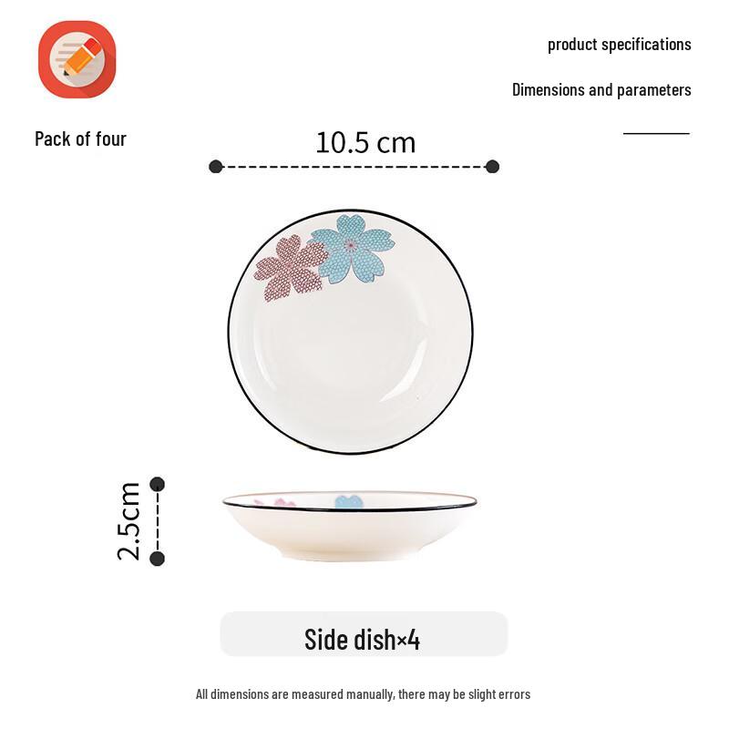 Набор керамических соусниц Hao Ya Jingdezhen с цветочным рисунком (4 шт.)