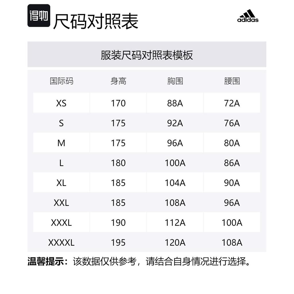 adidas Спортивные шорты мужские Красный/Черный FL4596