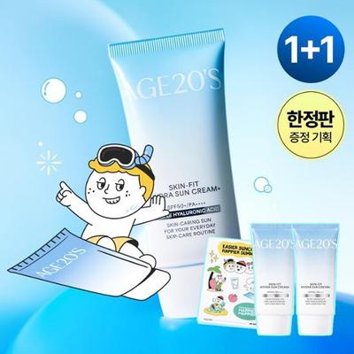 Hwajalmuk Skin Fit Увлажняющий Объем Солнцезащитный Крем Плюс 50мл*2 (+ наклейка в комплекте)
