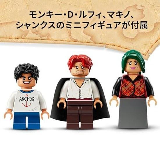 LEGO One Piece Fusha Village 75636 toy boys girls