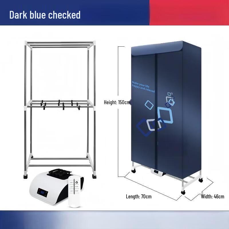 LISM Clothes Drying Cabinet