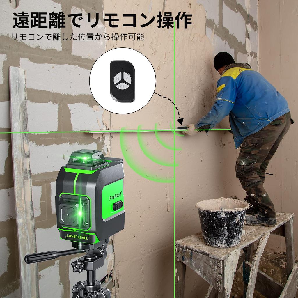 FELLAT Лазерный маркер Зеленый лазер Лазерный уровень Полная линия 5 уровней Регулировка яркости Автоматическая коррекция 2 Метод подачи питания Использование инструмента уровня Японский