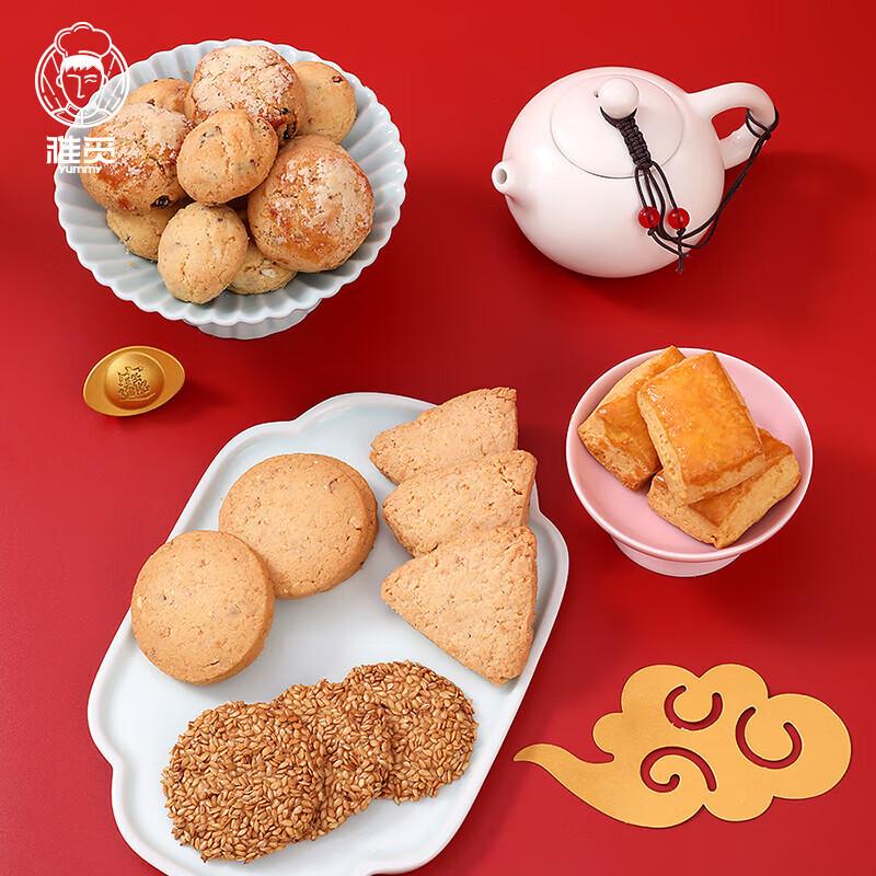 Yami Yuanqi Fusu Pastry Gift Box 690g