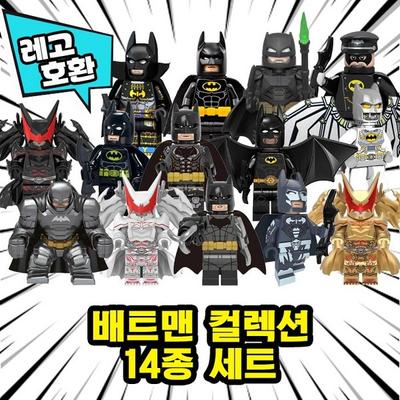 [Кубический мир] LEGO-совместимый блок Бэтмена (Кирпич) Полная коллекция мини-фигурок, 15 шт.. Коллекция Бэтмена 14
