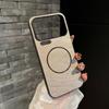 For Xiaomi 17 Pro Max Case Magnetic Case Silk Texture PC + TPU Phone Cover