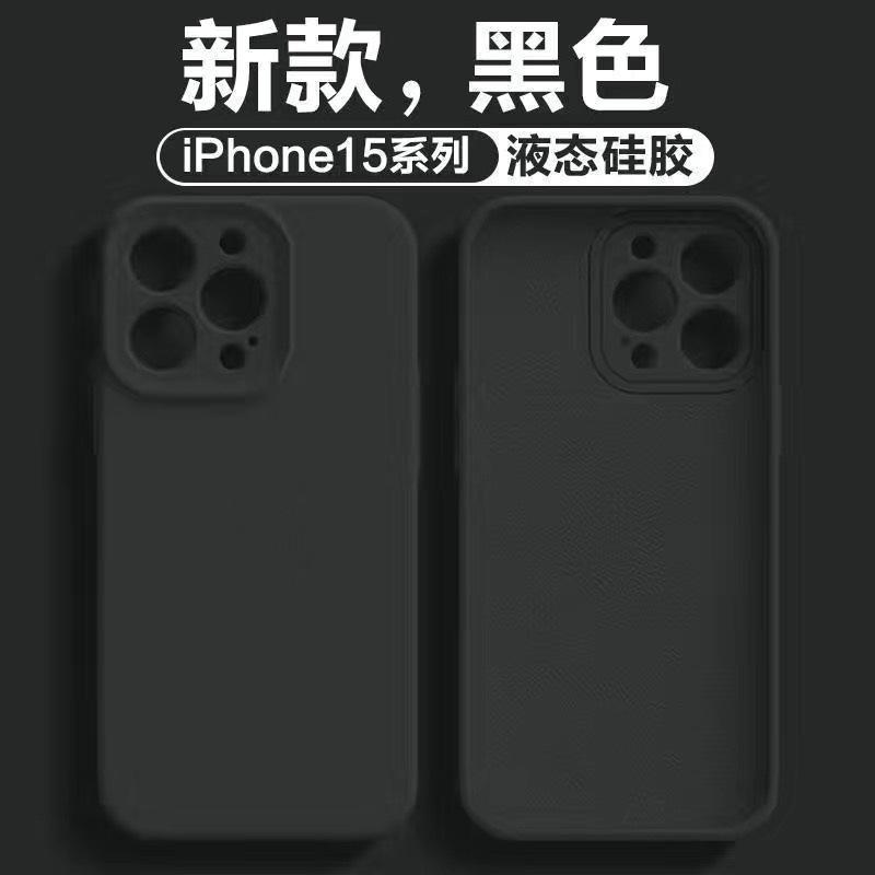 Применимо к чехлу для мобильного телефона iPhone17promax с мелкими отверстиями, сплошной силикон, официальный сплошной цвет Apple 16, жидкий защитный чехол
