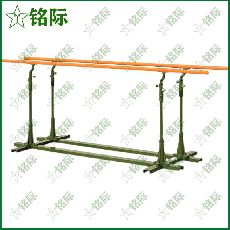 Mingji Portable Adjustable School Parallel Bars