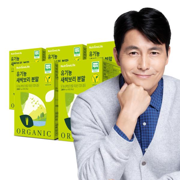 Nutrione Jung Woo-sung Organic Barley Sprout Powder 5 Boxes 5 Month Supply Powder