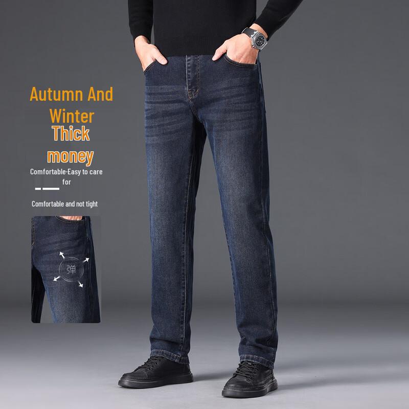 JEEP Men's Comfort Straight-Leg Cotton Denim Jeans
