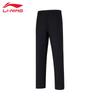 Li-Ning Men's Fitness Training Pants