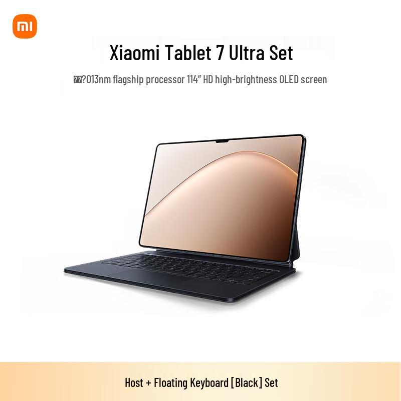 Xiaomi Pad 7 Ultra 14-inch Tablet (CN version)