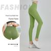 High-Waist Nude Yoga Pants with Hidden Back Pocket - Seamless and Form-Fitting for Women