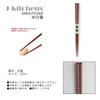 Wooden Red and White Set of Current Model J-kitchens Chopsticks, Stripes, 5, 23cm,