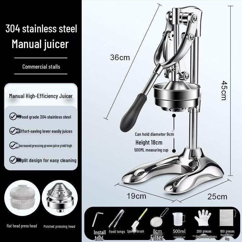 Stainless Steel Manual Citrus Juicer