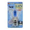 M&H Matsushima High-Efficiency Hyper Halogen Headlight Bulbs, 12V 60/55W H4, Super Ghost 6000, 16HS6K