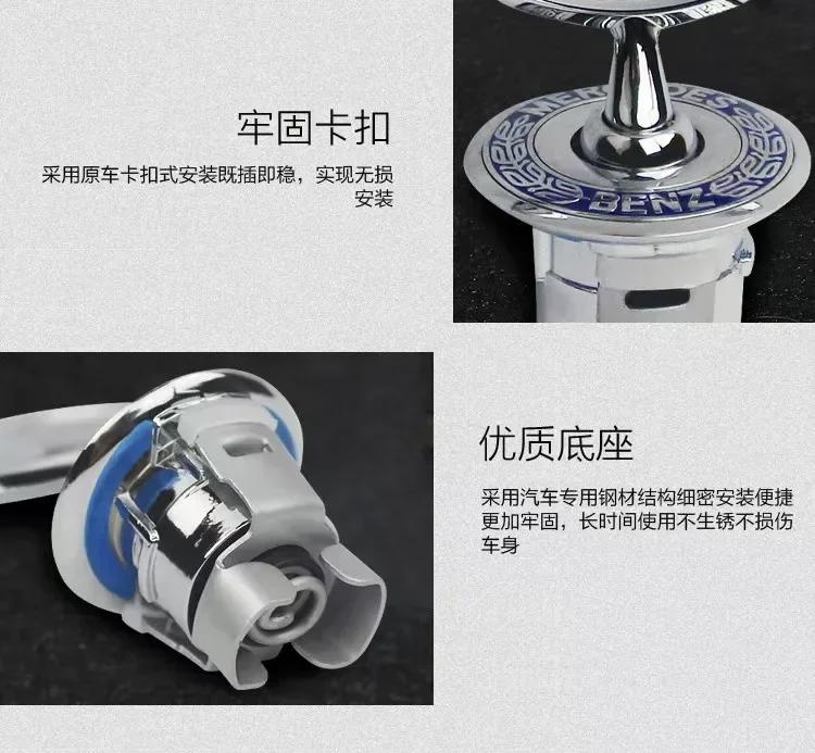 2025 Горячий Для Mercedes Benz Металлическая Звезда Капот Значок Логотип Эмблема Для Mercedes/Benz W204 W205 W203 W211 W212 W213 W201 W210 C1