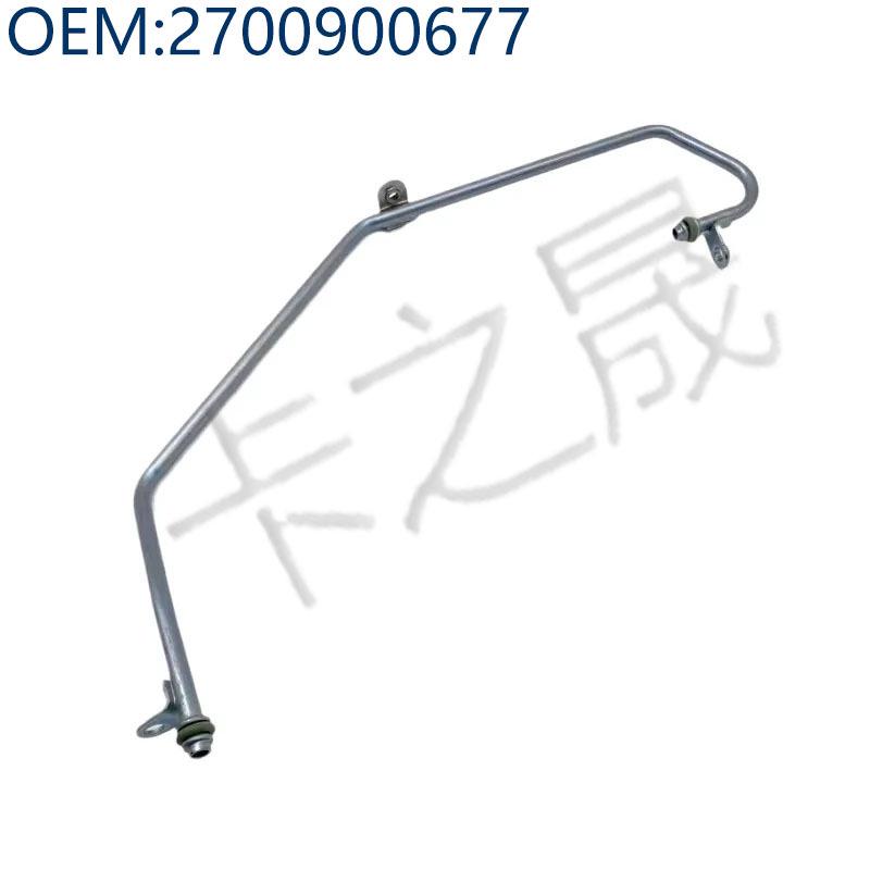 Патрубок радиатора для турбокомпрессора Mercedes-Benz M274 (Номера деталей: 2700900677, 2700900400)