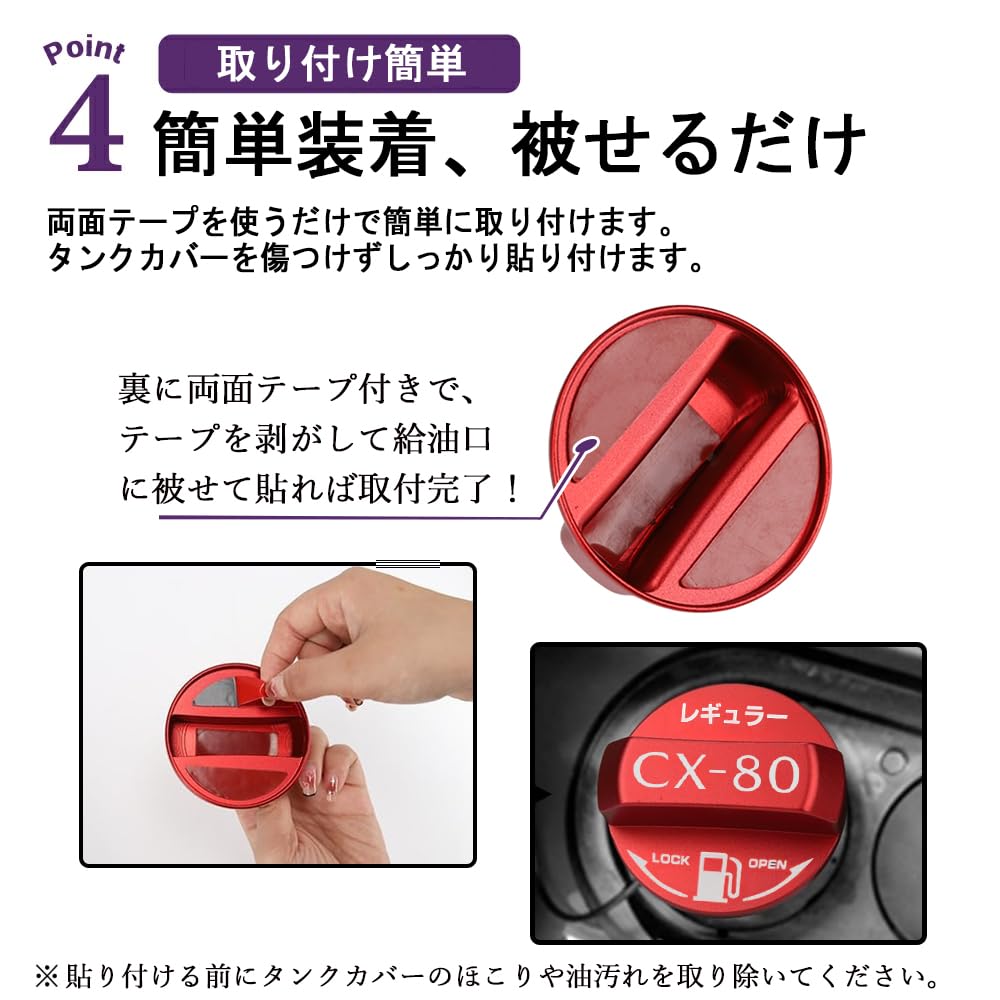 SAWAKAKI Aluminum Fuel Cap Custom Design for the New Mazda Diesel Set Cover, CX-80, Model, 1-Piece (Green)