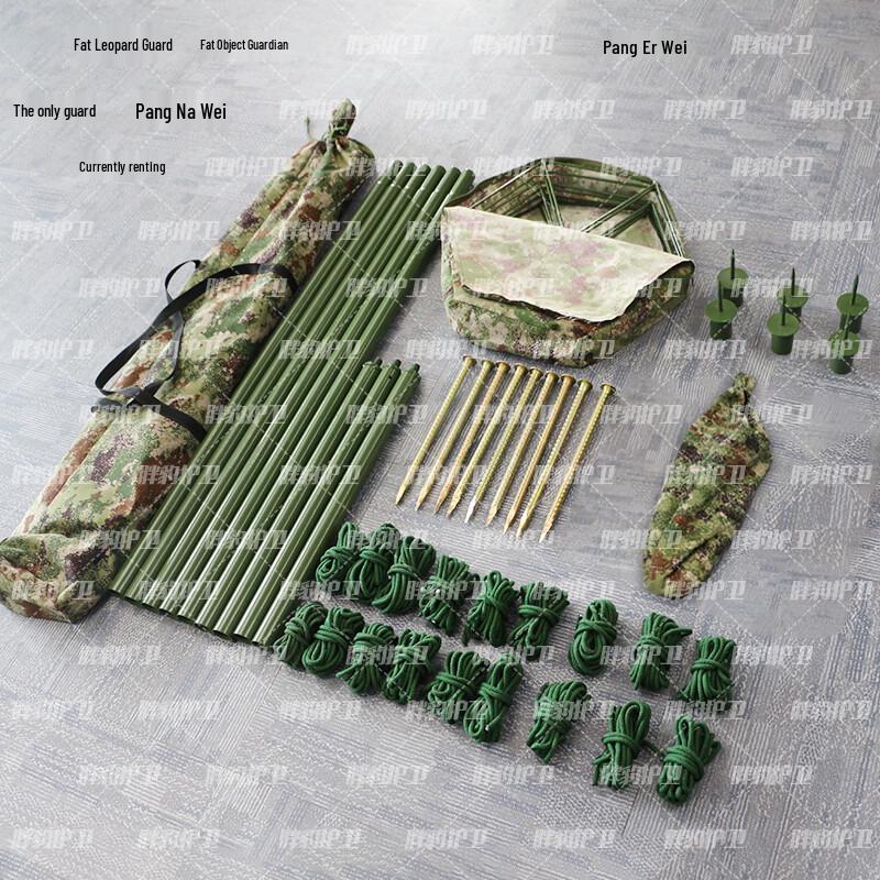 Camouflage Net Support Rod System