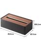 Yamazaki RIN Коробка для салфеток с крышкой, Прямоугольная, Большая, Коричневая, Прибл. Ш26 х Г13 х В7,5 см. H8.2см, Коробка/Бумажный чехол,