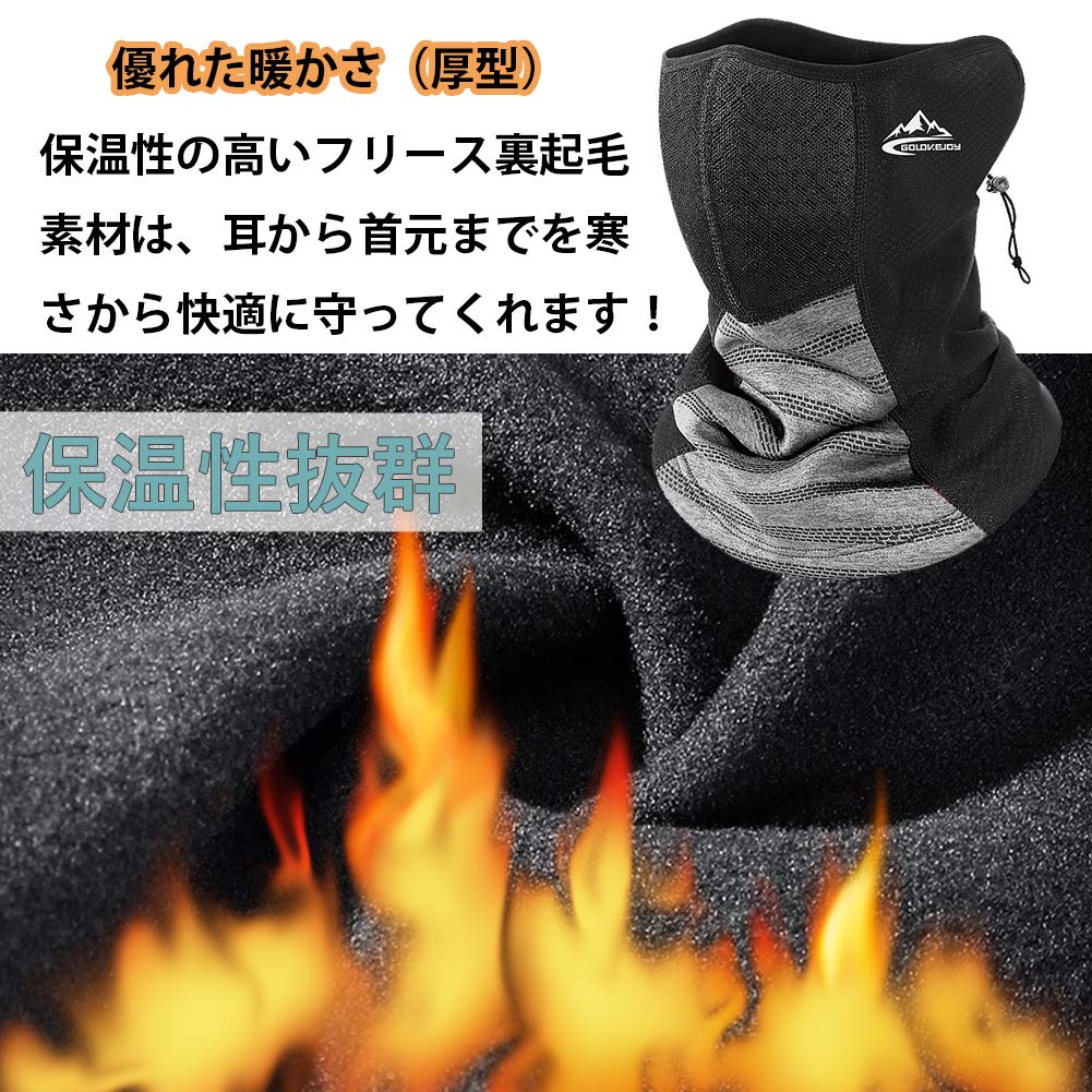 Adcey Neck Warmer, Neck Guard for Winter Cold Protection [Thick, Comfortable, Stretchy, Adjustable Cord], Face Cover, Soft, Warm, Fluffy, Thick, Cold