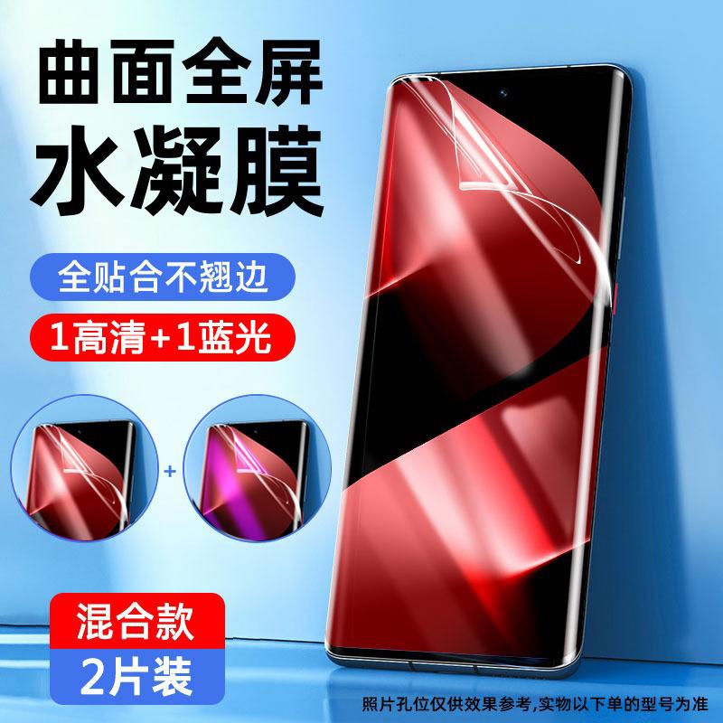 Подходит для Huawei note11pro пленка от запотевания nova11 изогнутый экран полный клей nova11ultra пленка для мобильного телефона 11se
