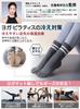 GOKEI Yoga Supervised by a Pilates Grip Long Moderate Socks for Air Conditioning Sweat Hot Light Gray Black Women's Socks, Instructor, Non-Slip,
