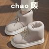 Fashion Couple Cotton Shoes Fashion High-top Casual Cotton Slippers Plush Warm Snow Boots Winter Home Cotton Slippers Plush Ankle Boots