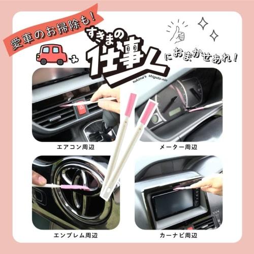 SEVENSAILS Air Conditioner Cleaning Crevice Brush, Small Water Bottle Brush, 10-Pack, Pika Stick, Crevice Cleaner, Toilet Cleaner