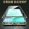 Чехол для Huawei Nova 15 Max 360 Полный Чехол Двустороннее Магнитное Притяжение Металлическая Крышка Закаленное Стекло Защитная Обложка