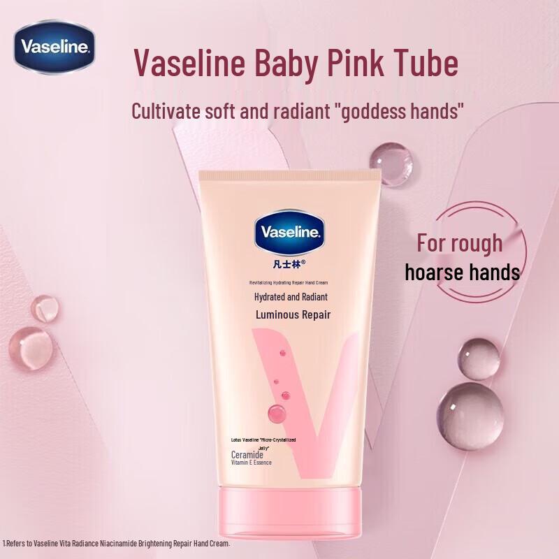Vaseline Hand Cream