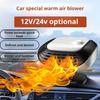 Автомобильный обогреватель, портативный 2-в-1, охлаждающий вентилятор с подогревом, стабильная теплоотдача, многоугольная подача воздуха, автомобильный обогреватель лобового стекла
