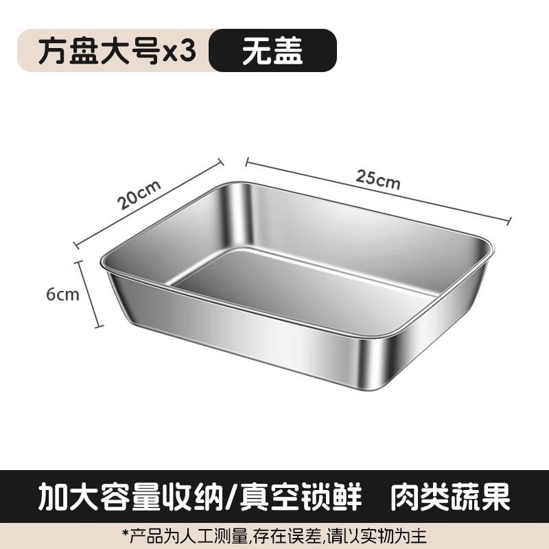 304 Stainless Steel Food Storage Container with Lid