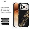 Магнитный чехол из углеродного волокна для HONOR 400Pro/300Ultra: Новый дизайн против падений