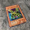 Б/у Yu-Gi-Oh! Карта Yu-Gi-Oh Секретный Великий Мох Ранний Хорошее Состояние Редкая Без Номера Модели
