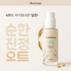 Aveeno Triple Oat Serum 30ml