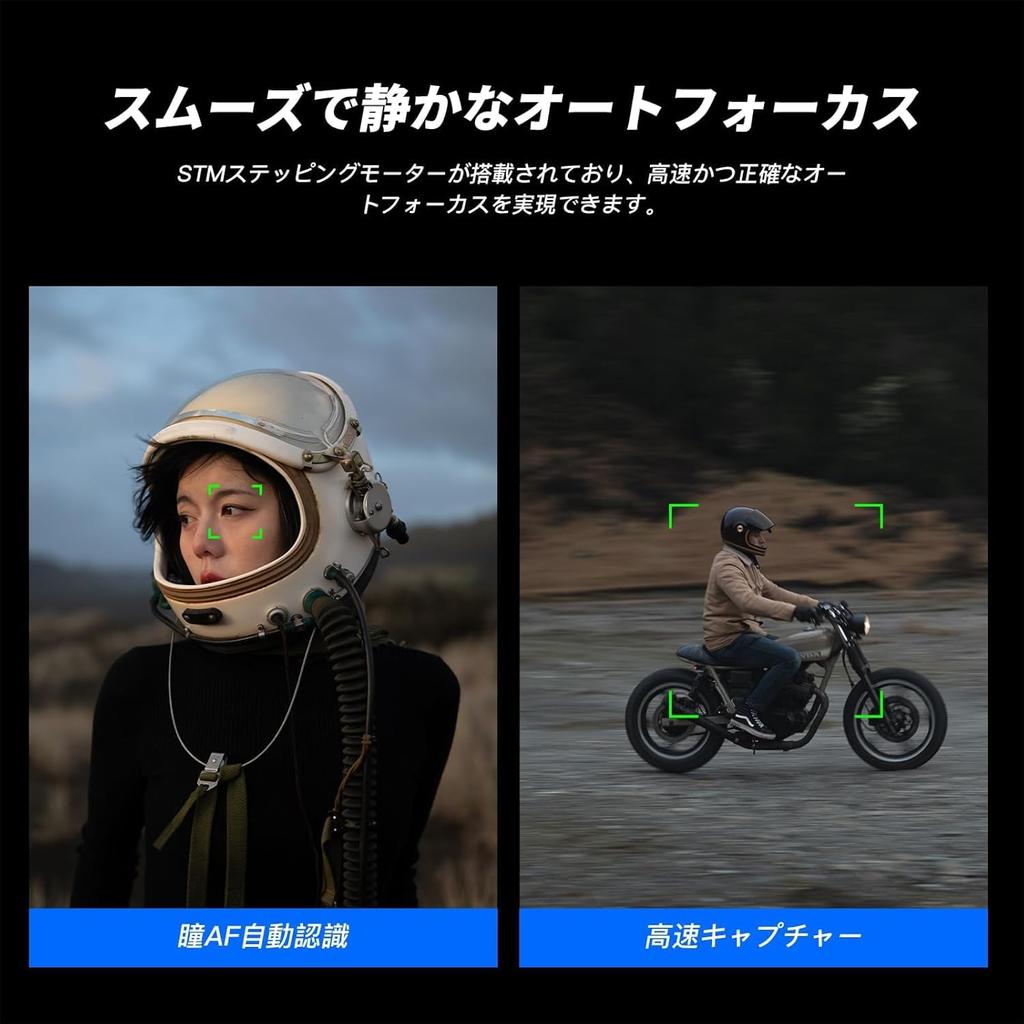 VILTROX AF 27 мм FE Pro Single Focus сменный телеобъектив среднего размера для Sony Auto Focus Small and Light Eye AF сверхбольшая апертура фокусного объектива