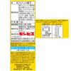 Ginbis Shimi Chocolate Corn Whole Grain Halloween 4 ряда 52 г x 12 пакетиков