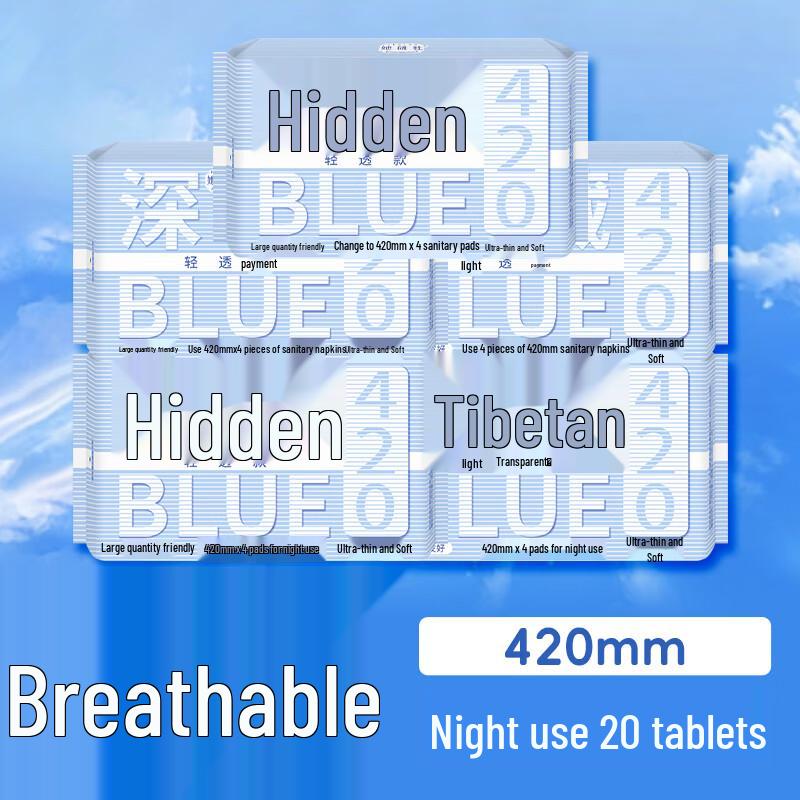 Ночные гигиенические прокладки Deep Blue - 420 мм