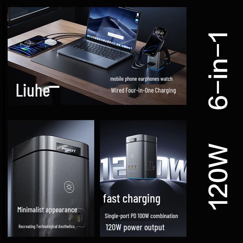 Pisen 120W GaN Desktop Charging Station with Wireless Charging