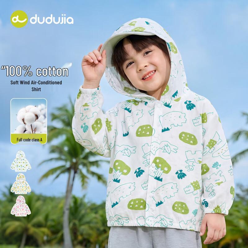 Kids' 100% Cotton Summer Sun Protection Jacket